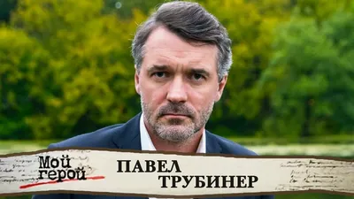 Звезда «Ланцета» Павел Трубинер показал жену и дочь на отдыхе в Таиланде