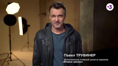 Павел Трубинер - актёр - фильмография - Воспитательница (2020) - российские  актёры - Кино-Театр.Ру