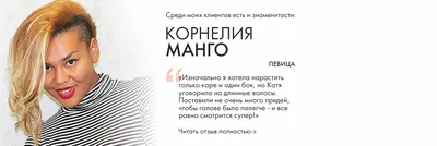 Цены наращивание волос в Москве - сколько стоит нарастить волосы