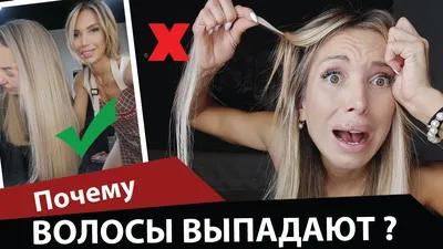 ЛЕЗУТ ВОЛОСЫ ИЗ КАПСУЛ - УЖАС! - YouTube