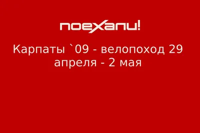 В Мукачево открыли выставку декоративно-прикладного искусства "Наш любимый кРай" (ФОТО) @ Закарпатье онлайн