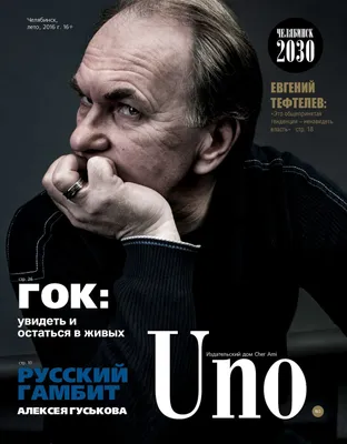 Алексею Гуськову 63 года. Кто его известная жена и как выглядит  красавец-сын, который стал знаменитым актером | BiBip | Дзен