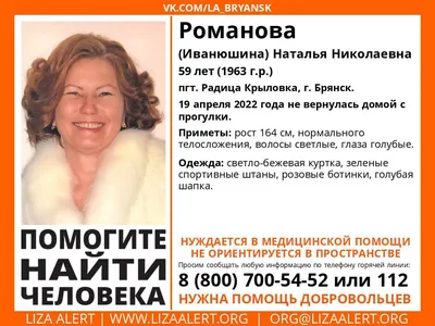 Наталья Романова Лисина / Стихи.ру