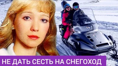 Стали известны дата и место похорон актрисы Юнниковой - 24СМИ