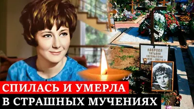 Наталья Юнникова || 1980-2017: записи сообщества | ВКонтакте