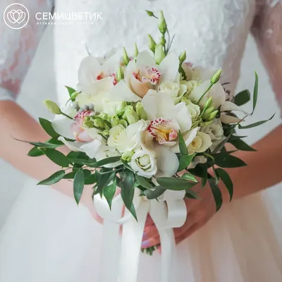 Свадебный букет из орхидеи, лизиантуса и белых роз купить в СПб в  интернет-магазине Семицветик✿