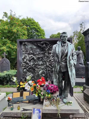 Новодевичье кладбище, Москва - «Кладбище на котором не страшно» | отзывы