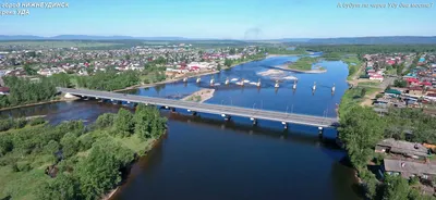 Мост через реку УДА на трассе Р-255 - город Нижнеудинск