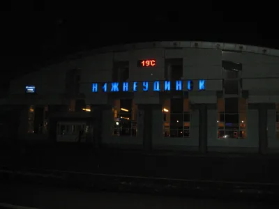 File:Вокзал г.Нижнеудинск.jpg - Wikimedia Commons