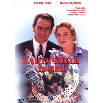 Томми Ли Джонс (Tommy Lee Jones) - актёр, режиссёр, продюсер - фотографии -  голливудские актёры - Кино-Театр.Ру