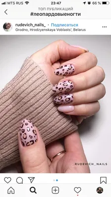 Леопард 😍 | Uña acrilicas, Diseños de uñas, Disenos de unas