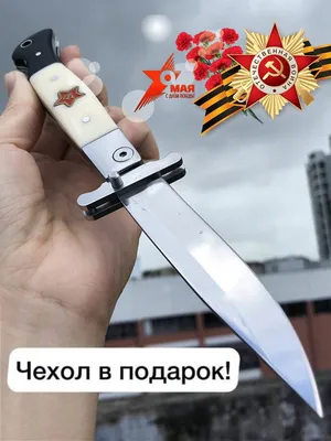 Складной нож Финка НКВД с звездой karbi 17800644 купить в интернет-магазине  Wildberries