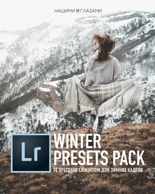WINTER PRESETS PACK