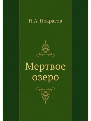 Про нас - Villa Nobel - Відпочинок на озері Нобель