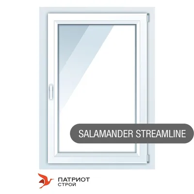 Купить в Бресте окна ПВХ Salamander Streamline (Германия), одностворчатые -  Патриот Строй