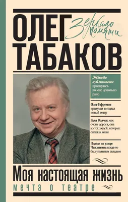 Табаков и Зудина поддержали сына на премьере фильма - 7Дней.ру