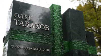 Борис Корчевников вспомнил историю из жизни Олега Табакова