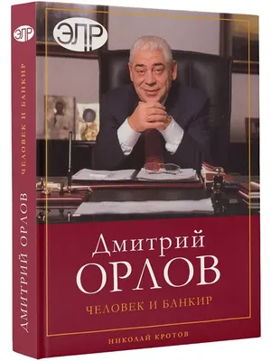 Петте стадия на колапса“ от Дмитрий Орлов | Анархо портал