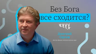 Дмитрий Орлов разводится с женой