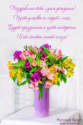 открытки 8 марта цветы красиво | Цветочное искусство, Почтовые открытки,  Винтаж открытки