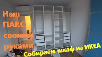 Купить Комбинация шкафа PAX / GRIMO 29418187 IKEA (ИКЕА ПАКС/ГРИМО) ᐈ  DODOMY ᐈ в УКРАИНЕ