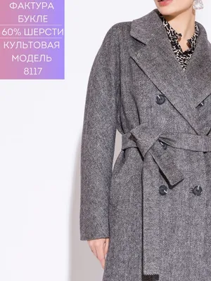 Пальто женское, женское пальто елочка Electrastyle 13753509 купить в  интернет-магазине Wildberries