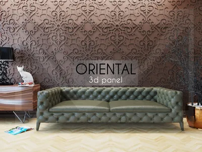 3d панель Oriental | Идеи для мебели, Идеи домашнего декора, Идеи для  украшения