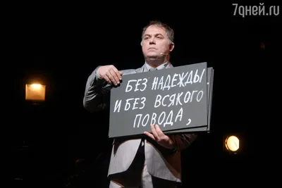 Seance.Ru - В возрасте 52 лет умер Евгений Сытый — один из любимых актеров  Бориса Хлебникова, талисман и звезда его фильмов. Последние годы он боролся  с тяжелой болезнью. Для выпущенного в 2008