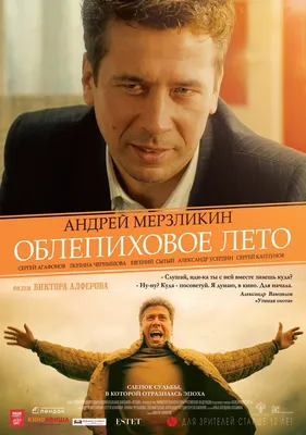 Евгений Сытый (Yevgeny Syty) , фильмография