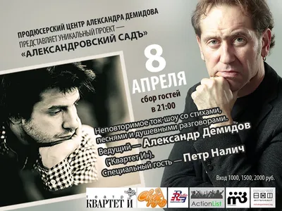 Театр \"Квартет И\" представил новый спектакль | РИА Новости Медиабанк