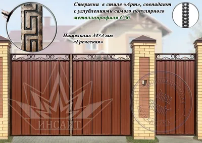 Купить недорого Ворота \"Парнас\"C-8 МП - металлические изделия от завода  производителя “Инсайт”