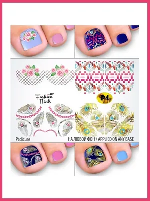 Слайдеры, наклейки, для маникюра и педикюра, дизайна ногтей. Fashion Nails  19670585 купить в интернет-магазине Wildberries