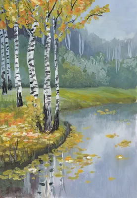 Осенний пейзаж в стиле Академический рисунок, графика, живопись,