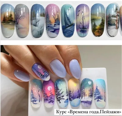 Пин от пользователя Leidy Johana Ortiz на доске clase online paisajes |  Дизайнерские ногти, Простой новогодний маникюр, Современные ногти