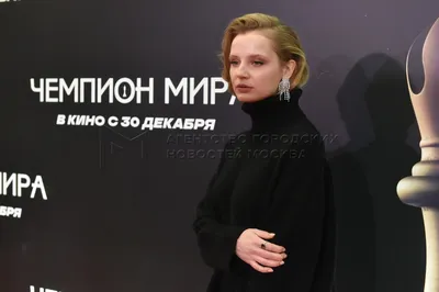 Софья Лебедева — актриса | Moscow, Russia | McMafia
