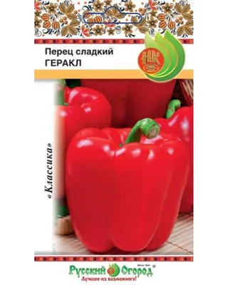 Семена овощей Русский огород 305011 Перец сладкий Геракл 0,2 г - отзывы  покупателей на СберМегаМаркет