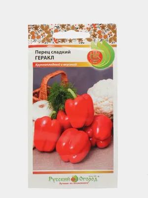 Перец сладкий ГЕРАКЛ за 32 ₽ купить в интернет-магазине KazanExpress