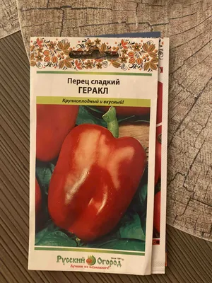 Семена овощей Русский огород 305011 Перец сладкий Геракл 0,2 г - отзывы  покупателей на СберМегаМаркет