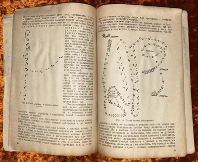 Г.Е. Рахманин \"Охота на зайца\". 1939 год - Антикварный магазин \"Славная  Эпоха\"