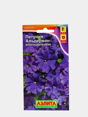 Семена петунии, ПОИСК, Альдерман 1 г — купить в Грозном по цене 23 руб за  шт на СтройПортал