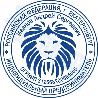 Печать ИП с логотипом на автоматической карманной оснастке Colop Mouse по  цене 1147 рублей в интернет-магазине PECHAT66.RU