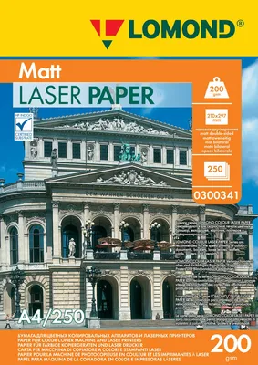 Lomond CLC Matt - матовая бумага - 200 г/м2, А3, 250 листов для лазерной  печати 0300331 купить Матовая фотобумага для лазерных принтеров в  интернет-магазине konsto.ru по цене 1 764 руб.