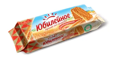 😋Печенью ''Юбилейное'' – 100 лет!