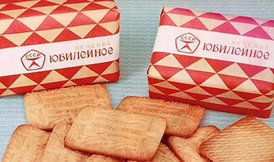 Советское печенье в пачках - 58 фото