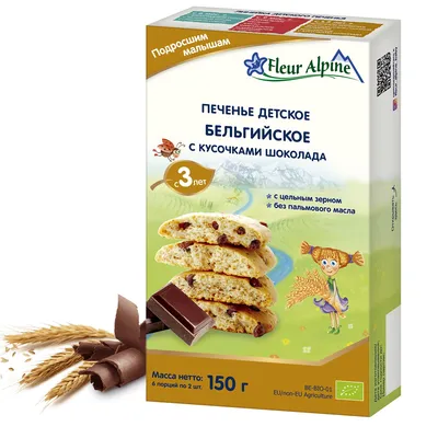 Печенье Fleur Alpine Органик бельгийское с кусочками шоколада 150г с 3лет  купить в интернет-магазине Детский мир