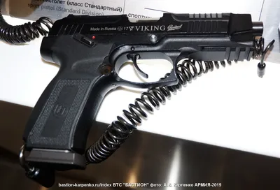 Пистолет «ВИКИНГ» МР-446 Пистолет МР-446 'Викинг' разработан в конце де