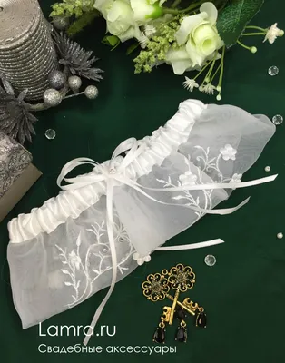 Подвязка невесты фото