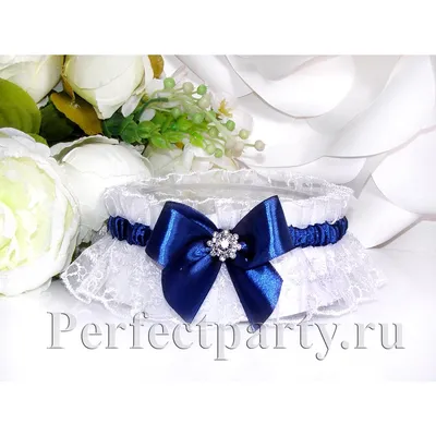 Красивая подвязка невесты в темно-синем цвете купить в интернет-магазине  Perfectparty.ru с доставкой