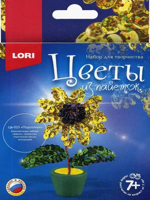 Цветы из пайеток \"Подсолнух\" LORI 13504052 купить в интернет-магазине  Wildberries