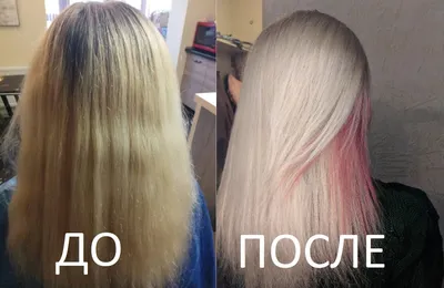 Покраска волос два цвета